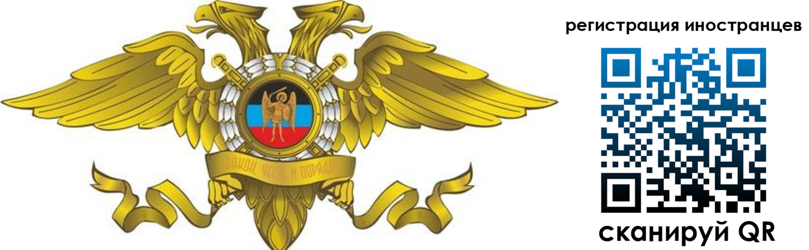 временная регистрация купить в Серове