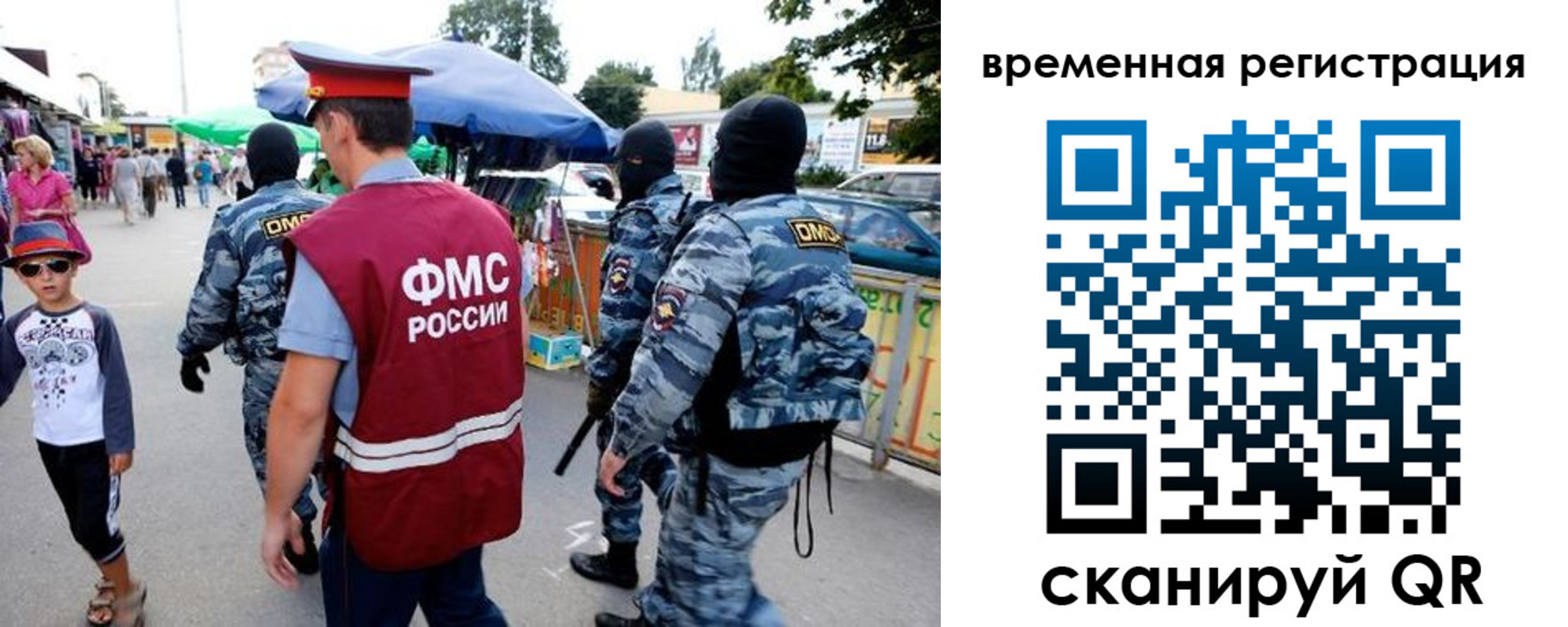 прописка от собственника в Серове