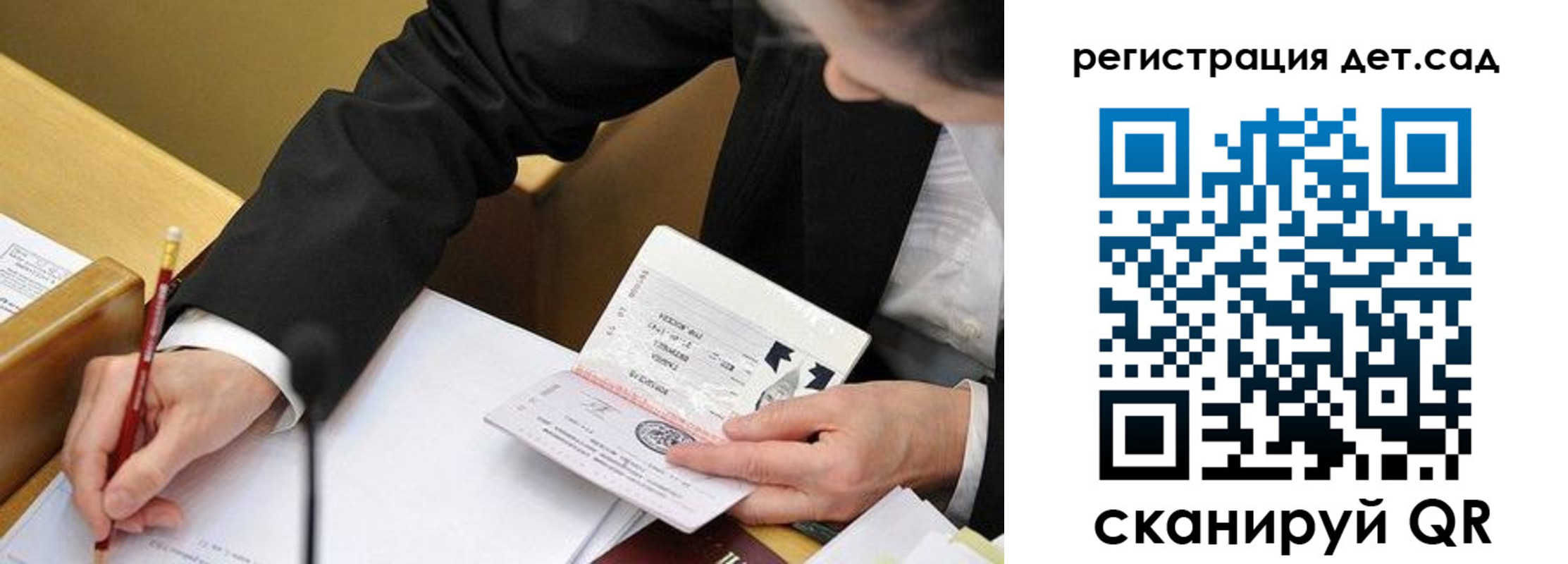 найти адрес прописки в Серове