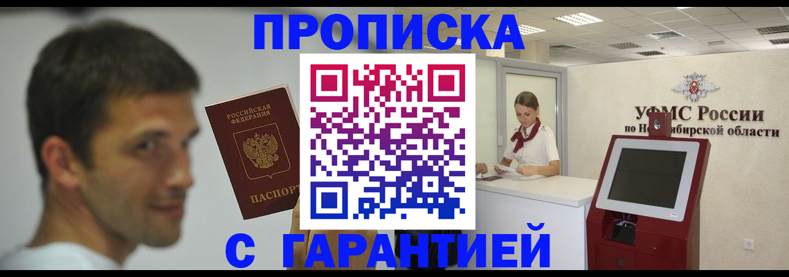 найти адрес прописки в Серове